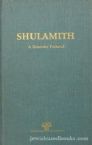 Shulamith